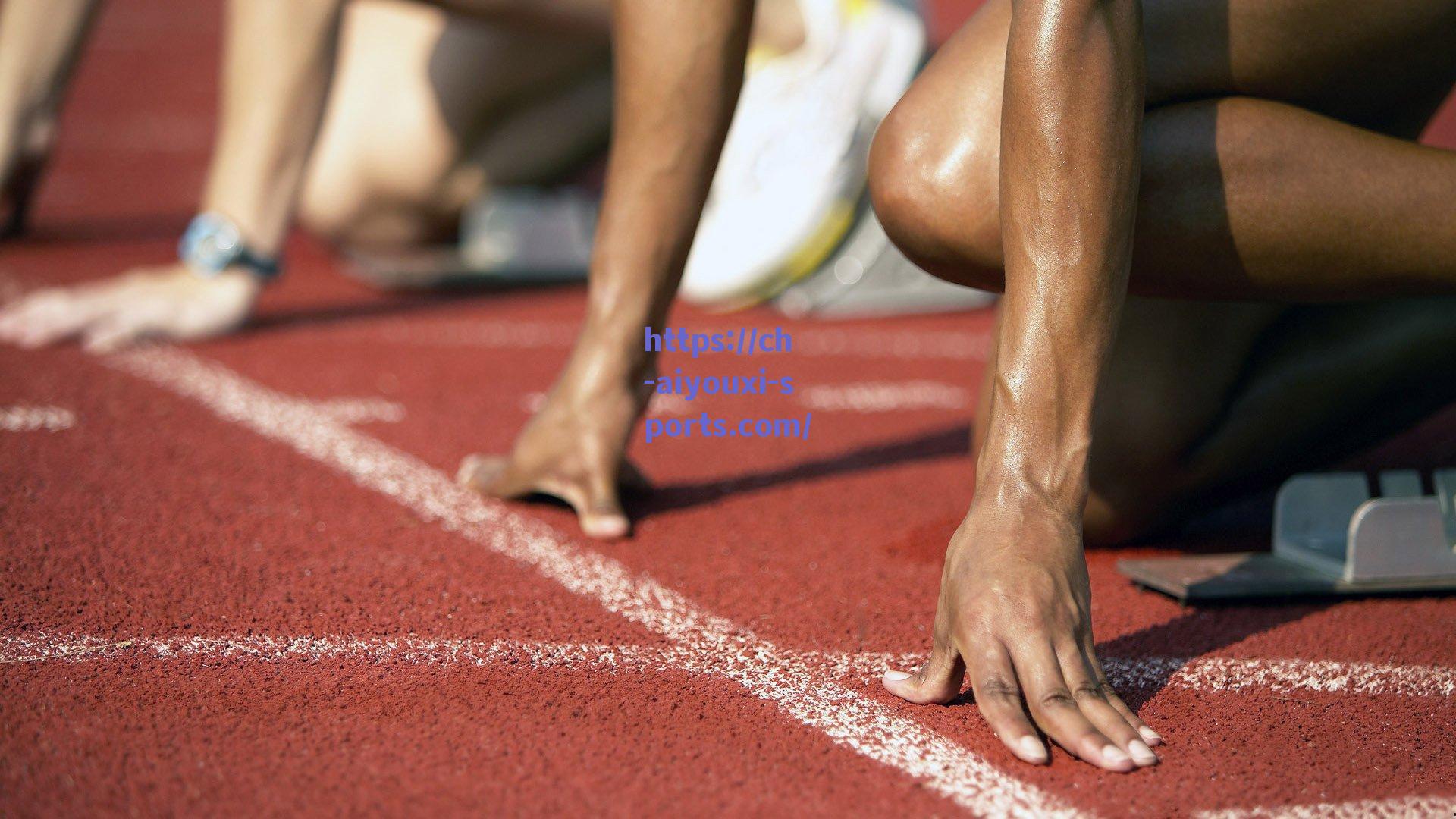 爱游戏app|森林与切尔西，历史阴影下的新较量，英超格局再起波澜