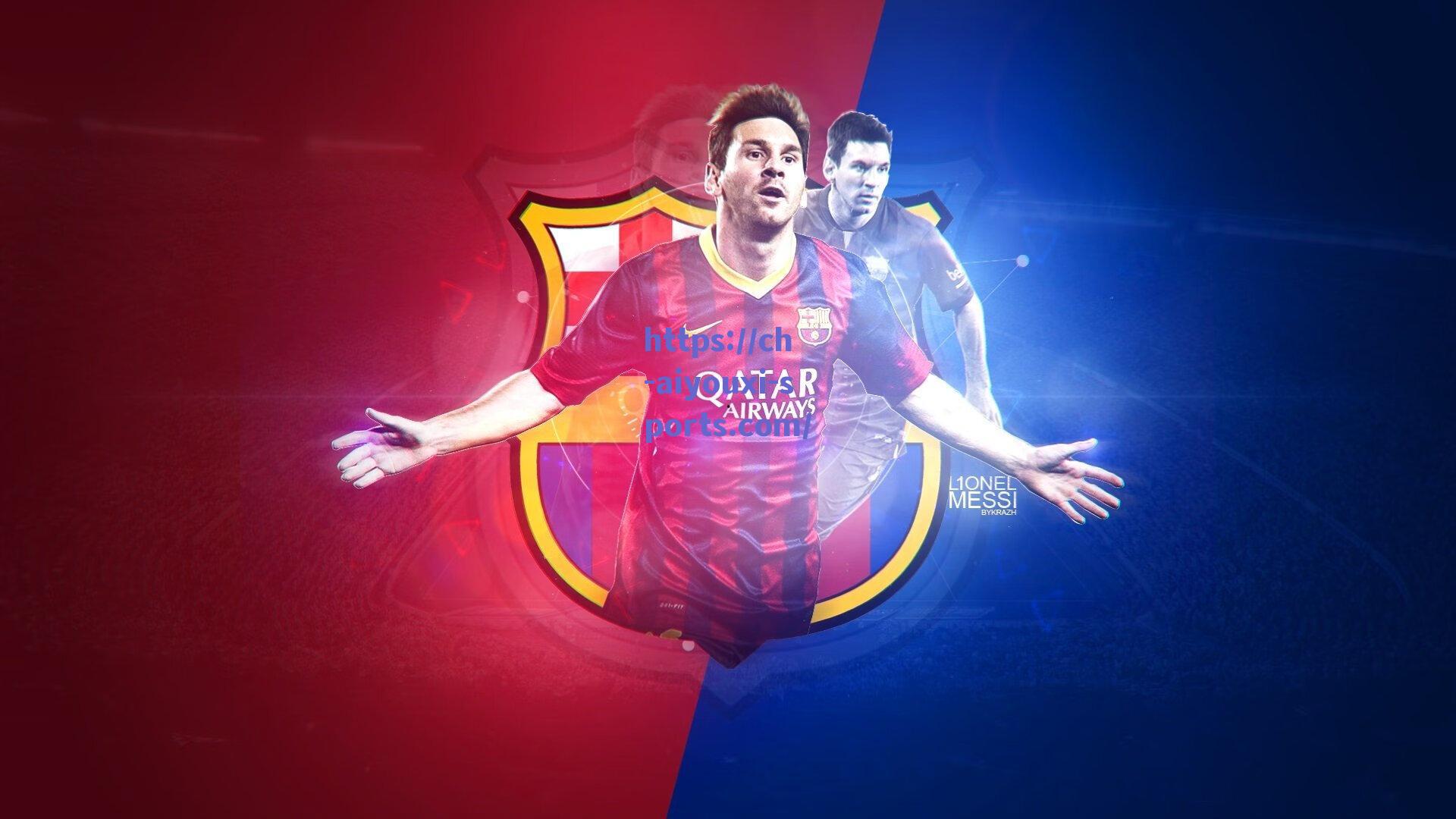 ayx_福布斯足坛估值榜，皇马曼联断层领跑，巴萨利物浦紧追，曼城拜仁稳居前列